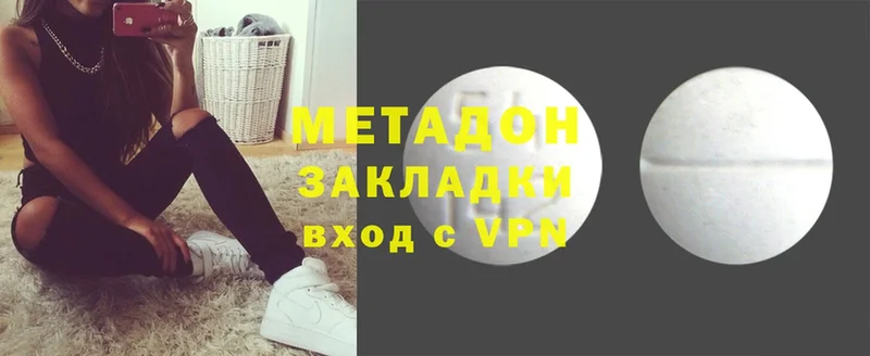 наркошоп  Белая Холуница  Метадон methadone 